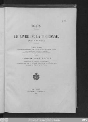 Kitāb at- tāǧ fī aḫlāq al-mulūk
