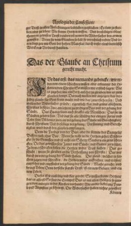 Das der Glaube an Christum gerecht macht.