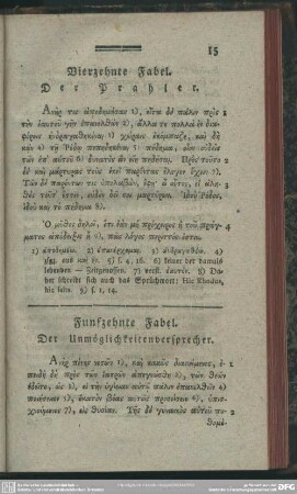 Funfzehnte Fabel. Der Unmöglichkeitenversprecher