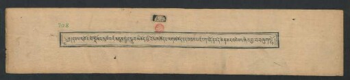 དཔལ་འཁོར་ལོ་སྡོམ་པ་ལུ་ཨི་པའི་མདུན་སྐྱེད་སྒྲུབ་མཆོད་ཕྱི་རོལ་མཆོད་པ་ལག་མཆོད་དང་བཅས་པའི་ངག་འདོན་བདེ་ཆེན་ཆར་འབེབས