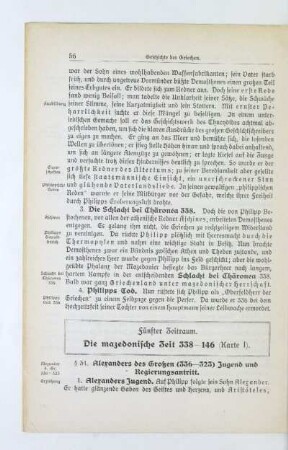 Fünfter Zeitraum. Die mazedonische Zeit 338-146 (Karte I)