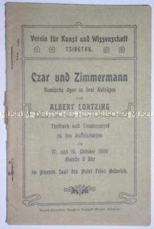 Programmheft für die Aufführung der Oper "Zar und Zimmermann" im großen Saal des Hotel "Prinz Heinrich" in Tsingtau am 19. Oktober 1908