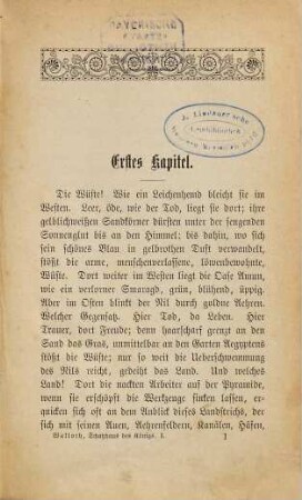 Das Schatzhaus des Königs : Eine Erzählung aus dem alten Aegypten von Wilhelm Walloth, 1