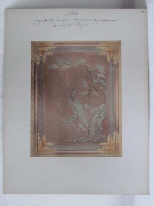 Ieyasu - Schrein, Holztafel (Tür)