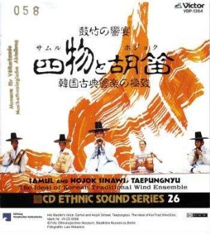 Samul and Hojok Sinawi, Taepungnyu. The Ideal of Kor.Trad.Wind Ens.
