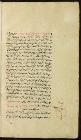 Illustration: f. 117v-121r