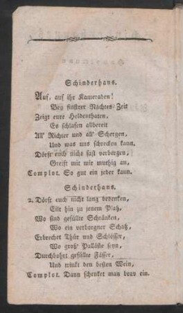 Auf, auf ihr Kameraden! Bey finstrer Nachtes=Zeit
