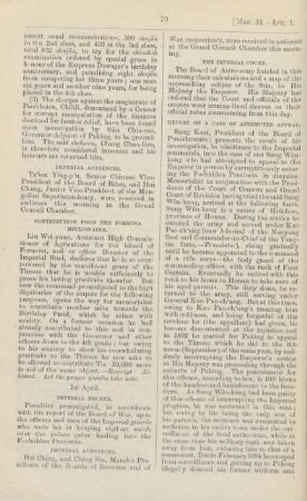 April 1894