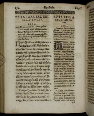 Epistola Pauli Ad Galatas.