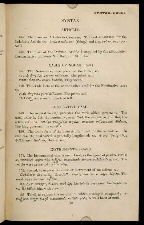 69-74, Nouns