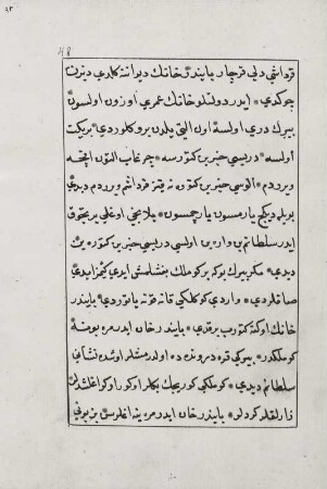 Textseite 48