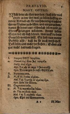 Disticha de moribus ad filium