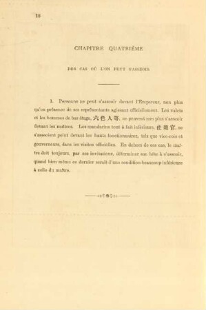 Chapitre quartiéme des cas ou l'on peut s'asseoir