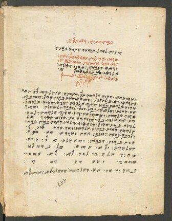 Tefilot yom Meḳartah, shabat ha-devarim ṿe-ḥag ha-Ḳatsir be-medinah
