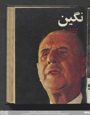 شماره ٦٦ ـ سال ششم سی ام آبان ۱۳٤٩