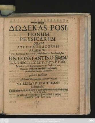 Dōdekas Positionum Physicarum