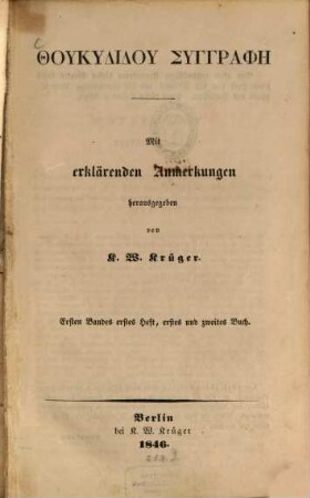 Historia : Mit erklärenden Anmerkungen herausgegeben von K. W. Krüger, 1