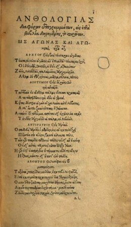 Florilegium diversorum epigrammatum veterum : = Anthologia diaphorōn epigrammatōn palaiōn