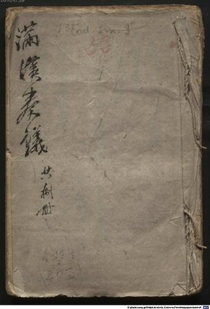 Man Han zou yi - BSB Cod.sin. 9