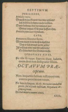 Octavum Praeceptum.