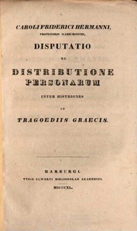 Disputatio de distributione personarum inter histriones in tragoediis graecis