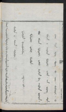 Moltosi jasei giyamun