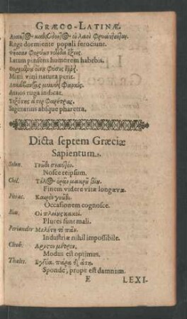 Dicta septem Graeciae Sapientum.