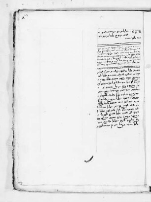 Mishneh Torah, fol. 6, 7, 20 : SUB Hamburg Cod. hebr. 83