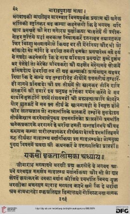 Adhyāya 141-142