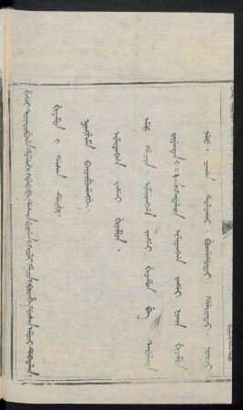 Imiyangga jasei giyamun