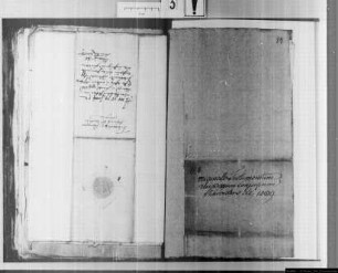 Testament von Schröder, Henrich, Gerichtsdiener und Anna Wennekinck, Eheleute