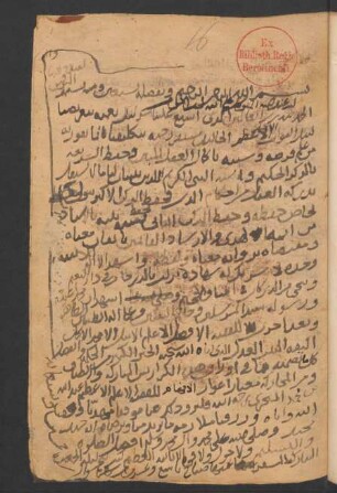 Ṯabt al-Mutawakkil ʿalā ‚Llāh Šaraf-ad-Dīn Yaḥyā Ibn-Šams-ad-Dīn Ibn-al-Mahdī-li-Dīn-Allāh Aḥmad Ibn-Yaḥyā Ibn-al-Murtaḍā al-Ḥasanī
