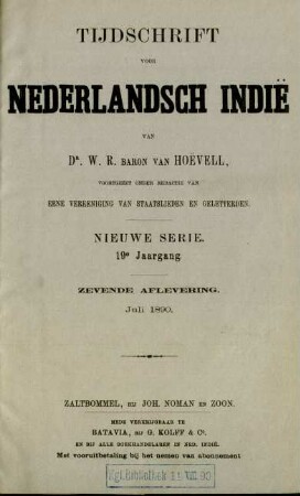 Juli 1890