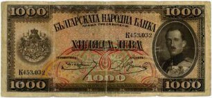 Geldschein, 1.000 Lewa, 1925