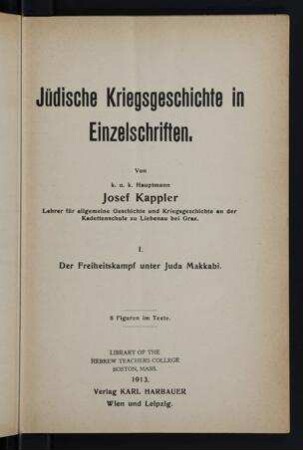 Jüdische Kriegsgeschichte in Einzelschriften / von Josef Kappler