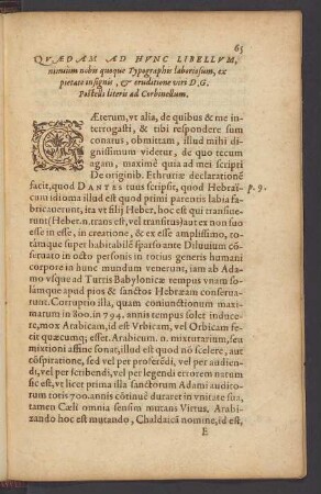 Quaedam Ad Hunc Libellum ... ex ... insignis ... viri D. G. Postelli litteris ad Corbinellum.