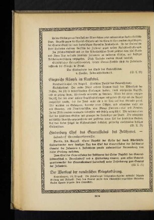 Der Wortlaut der rumänischen Kriegserklärung.