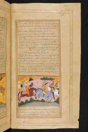 Illustration: Iskandar kämpft mit Dārāb