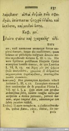 Keph. 48.