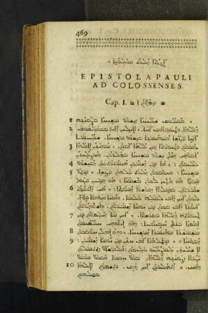 Epistola Pauli Ad Colossenses.