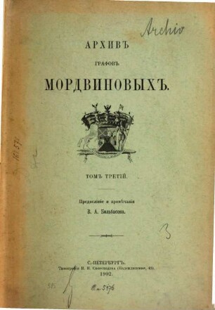 Archiv grafov Mordvinovych : Predislovie i priměčanija V. A. Bil'basova. 3