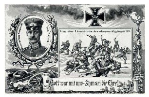 Nr. 6: Kronprinz Rupprecht von Bayern. Sieg ... am 20./21.08.1914