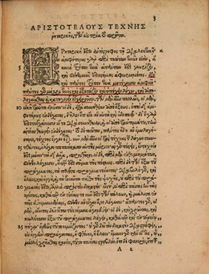 Aristotelus Technēs rētorikēs biblia g. Rētorikēs pros Alexandron bibl. a. Peri poiētikēs biblion a. : = Aristotelis Artis Rhetoricae libri III. Rhetorices ad Alexandrum lib. I. De arte Poetica liber I.
