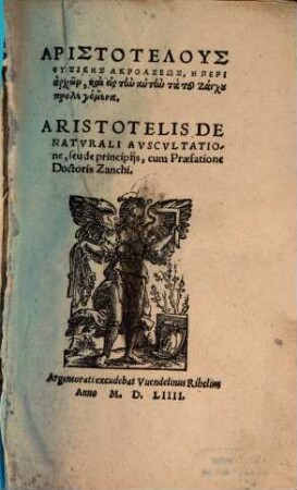 Aristotelus Physikēs Akroaseōs, Hē Peri archōn = Aristotelis De Naturali Auscultatione, seu de principiis