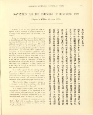 Convention for the extension of Hongkong, 1898