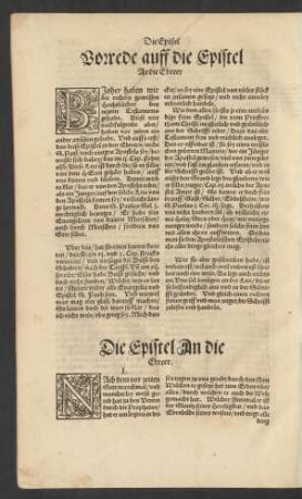 Vorrede auff die Epistel An die Ebreer.