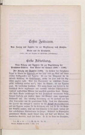 Erster Zeitraum