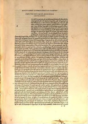 Tade Enestin En Tōde Tō Bibliō Lukianu ... : = Qve Hoc Volvmine Continentvr Luciani Opera