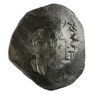 Münze, Billon-Trachy, 1143 - 1180