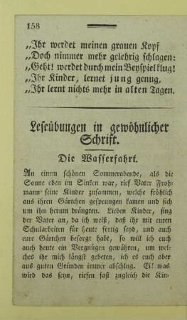 Leseuebungen in gewoehnlicher Schrift